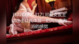  清纯甜美嫩妹小姐姐下海和炮友啪啪大秀，脱下内衣揉捏小奶子