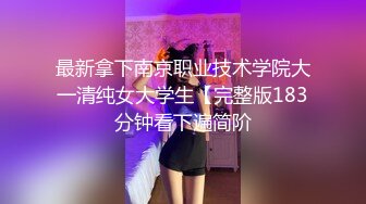 清纯小美女被猥琐洋老头各种道具制服调教