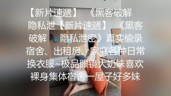  2024-06-29 爱豆传媒IDG-5450外卖员爆操惩罚差评女