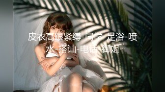 STP23878 圣诞麋鹿装  日入过万【泡泡咕】 极品小仙女  超嗲娃娃音  大哥们纷纷打赏  粉嫩诱惑 这