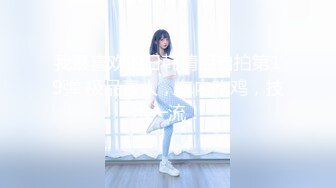 学生妹探花田伯光❤️网约清纯可爱学生妹身材纤细