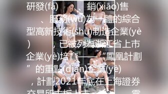 2022.4.5，【胖子工作室】，人气良家女神返场，珠宝妹，娇羞可人随叫随到，饥渴风情