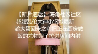 性感女神楊晨晨 泰國女警官制服搭配黑絲 美腿姣好曼妙姿態嫵媚動人