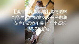 某会所大保健培训 美女老师示范国语讲解(2)