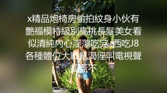 美女上厕所被人硬干,家中休息时又被物业插逼