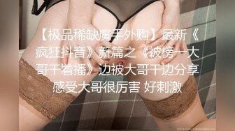 OnlyFans臀控福利【cutefruit18】极品巨臀~视觉效果拉满~坐脸视角自慰【269V】 (263)