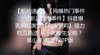 STP23415 精彩继续  外围女神场 今晚骚货撩人手段一流 玉足抚屌嫩穴自慰 精彩劲爆