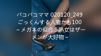 FC2PPV 2904483 【暗黒王子１周年記念セール】とある男の忘備録　就活リクルートスーツ女２人 ※特典あり [有]