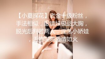 某会所大保健培训 美女老师示范国语讲解(1)