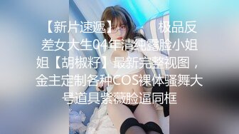 杏吧传媒 xb-140 3000约操甜美可爱大学生