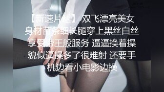 模特梦梦大胆私拍新买剃毛神器摄影师现场刮毛试试剃完在近景特写