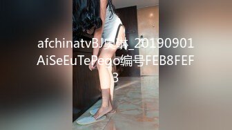 afchinatvBJ奥琳_20190901AiSeEuTePego编号FEB8FEF3