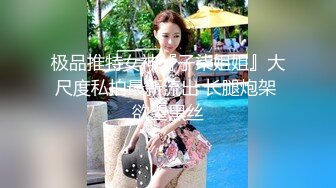 清纯可爱邻家美少女『小敏儿』性感萝莉租房被骗只能以性换租 被中出内射 超嫩性感白虎穴让人欲火焚身