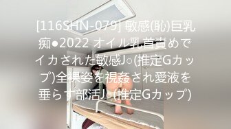 麻豆傳媒 兔子先生監制 TZ105 島國特色泡泡浴 EP4 K杯神乳美體享受