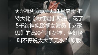 ?网红女神?潮喷淫娃〖小水水〗极品身材女友黑丝挑逗 小蜜穴太敏感随便插几下就高潮喷水 潮吹不停