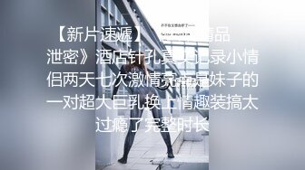 母狗黑丝高跟调教