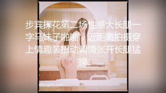 良家人妻，偷情就是爽