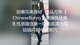 颜值不错御姐美女主播直播秀 身材也很苗条 阴毛不少 掰开骚穴给狼友看 很是淫荡