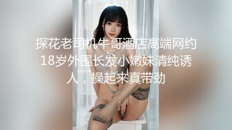 武汉少妇，