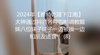  情趣黑丝 女神为什么带上项圈狗链？超极品反差骚母狗，情趣开档黑丝，不愿意做女神