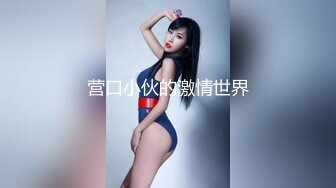 自拍露脸少妇