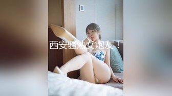 【新速片遞】  健身房老板和美女员工休息室一直干到收银台完美露脸