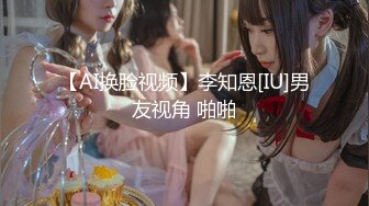 完美的巨乳女神 假阳具自慰【蜜桃臀娇娇】约炮友啪啪【190v】 (60)