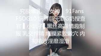 00后妹妹-2后入，视角超爽