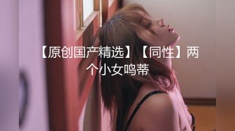 国产麻豆AV MTVQ17 寻宝吧女神 EP1 AV篇 时间停止性爱抽插 岚湘庭