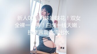 【新片速遞】 极品丰满少妇这肉感十足的身材让人欲罢不能，白皙性感躺着床上任意揉捏抠逼湿润销魂耸动啪啪浪叫【水印】[1.52G/MP4/01:10:02]