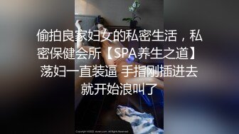 极品身材空姐淫乱操癫狂高潮xfxfz13026丝袜系列-黑丝3 (1)