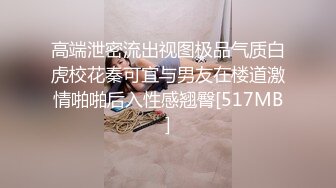 （下面看此大学生的全集视频和她的联系方式）极品高颜值美乳大学生