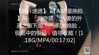 极品尤物气质美女！妹妹性格超好！居家炮友操逼，大屌吸吮，骑乘位猛怼嫩穴，翘起屁股拉珠塞菊001