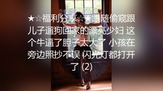 OnlyFans中韩混血【peachycatsnack】清纯可爱的脸~健身肌肉女~超大阴蒂【223V】 (111)