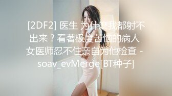 约啪达人-微信支付1800元网约学院派漂亮美女酒店啪啪,开始吃鸡巴了突然有事把美女闺蜜叫来顶上,闺蜜操被的真不轻!