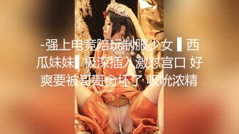 真实小夫妻居家操逼，甜美小骚货，扶着屌舔了起来，张开双腿爆插骚穴