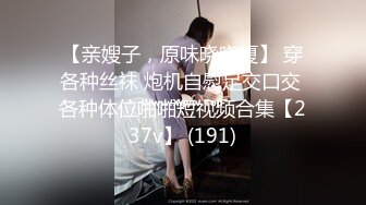  操极品萝莉美少女，光溜溜迷人极品白虎粉穴诱惑啊