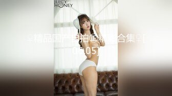 清秀文静小姐姐24岁C罩杯美乳甜美温柔蜜桃臀淫液四溢激情暴插