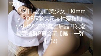 ☆★〔女大学生❤️完美吞精〕★☆完美露脸吞精JK高跟黑丝反差大学生母狗❤️后入内射~！4V (2)