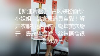 高能预警③极品身材颜值巅峰比女人还好看超骚外围T娘【紫苑】直男最爱3P啪啪叫声好听，一个正常男人都想上她1