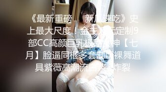 商场女厕偷拍珠宝专柜的制服高跟少妇有点发黑的鲍鱼