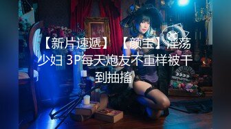 捆绑起来表演口活