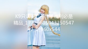 【全網推薦】【綠帽淫妻性愛狂】超淫蕩夫妻『分享我的淫妻』群P亂操超抖M淫妻 黑超大屌怒操內射浪穴 高清720P原版無水印 (5)