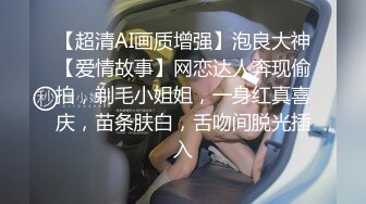 【AI换脸视频】刘亦菲 黑人巨根受不了