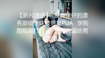 推特大神曹长卿和超漂亮黑丝美腿打炮集合  妹子化身小母狗 刚刚操起来就好多白浆