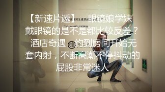 〖女神母狗调教✿极品反差〗鸡巴上套上女神丝袜操她骚逼 丝袜塞逼 拳脚 隔丝袜操逼 别人眼中的女神 私下是淫荡的骚母狗