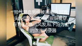   复式别墅楼梯上大战黄发妹子，双飞大战，换着来玩淫乱极了