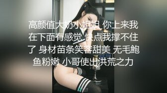 短发甜美妹妹换上卡哇伊情趣装 大屌抽插抱起来猛烈撞击