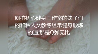 云上会所KTV之偷拍女厕所YSHS 26