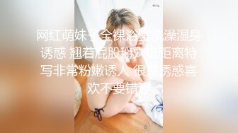 STP30633 甜美颜值妹妹！和男友浴室操逼！娇小身材湿身诱惑，扶腰后入爆操，坐在马桶上骑乘位，极度淫骚